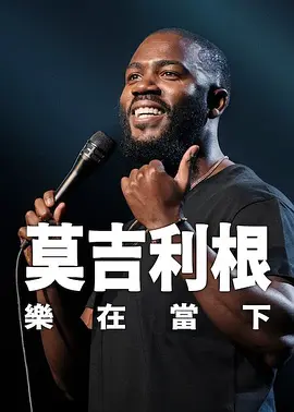 久久久免费观看